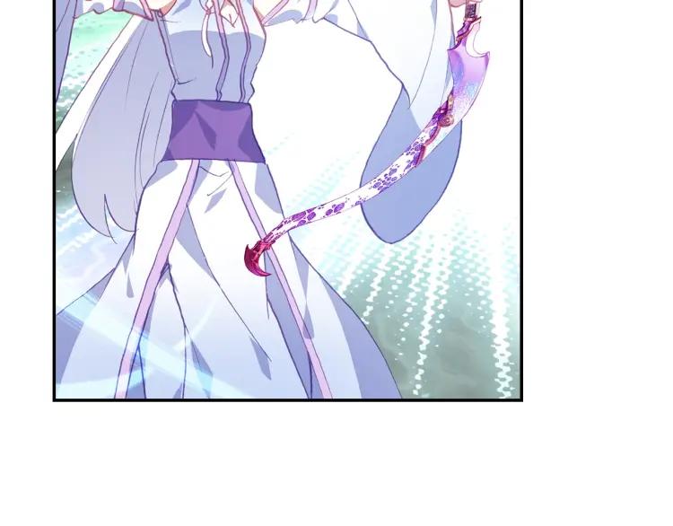 Heavenly jewel change ตอนที่ 18 หน้า 7