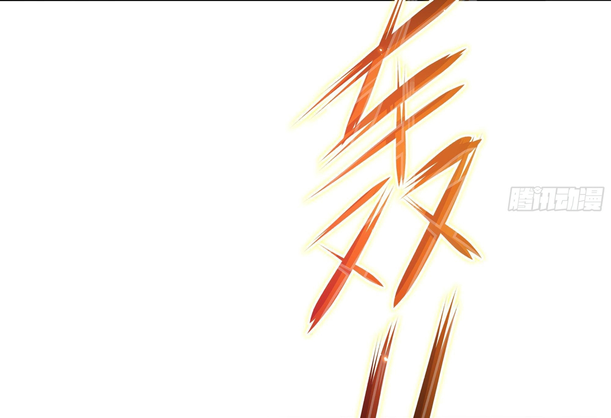 King of Hell ราชาแห่งยมโลก ตอนที่ 27 หน้า 6