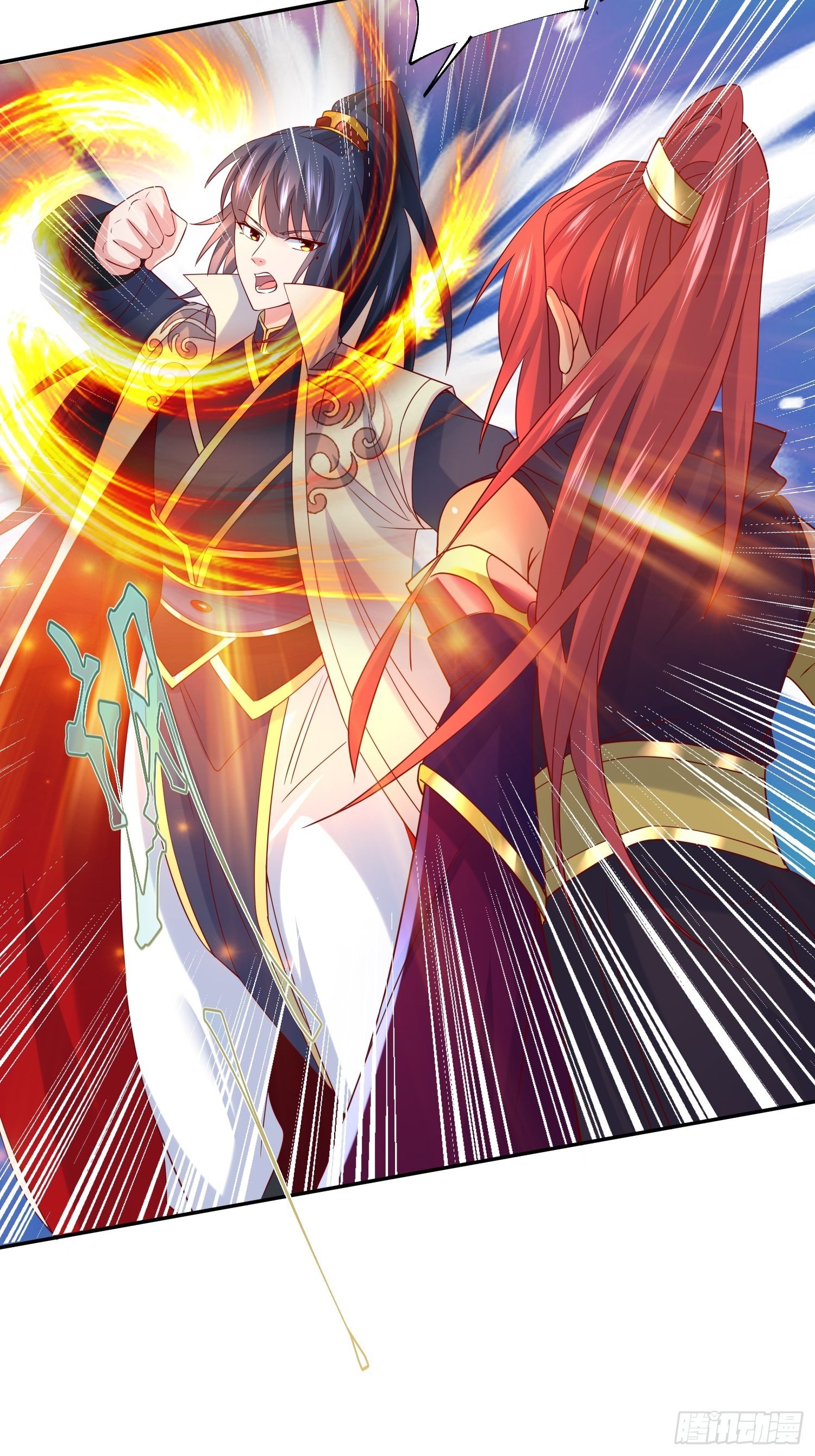 Becoming A God By Teaching Six Sisters - ข้ามีพี่สาวสุดแกร่งทั้งหกที่หาใครเทียบได้ ตอนที่ 24 หน้า 32