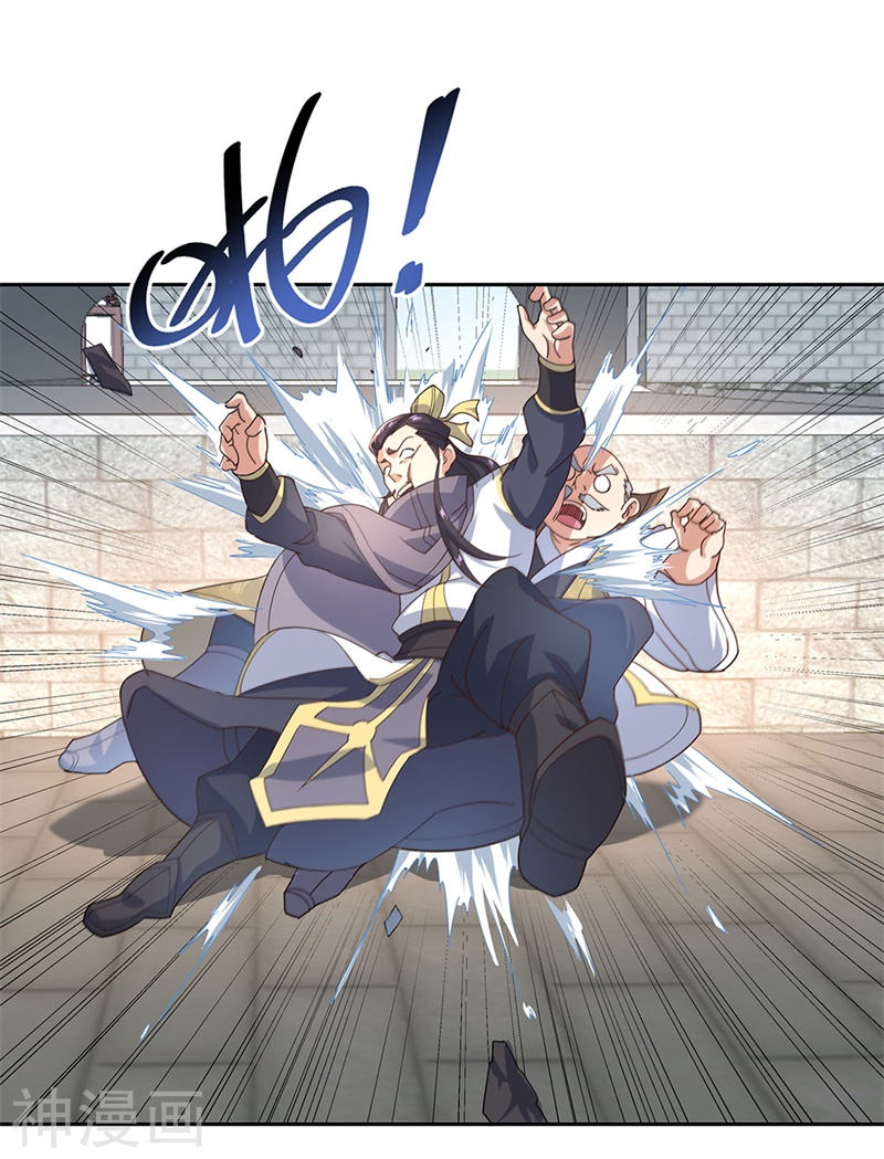 peerless battle spirit ตอนที่ 127 หน้า 10