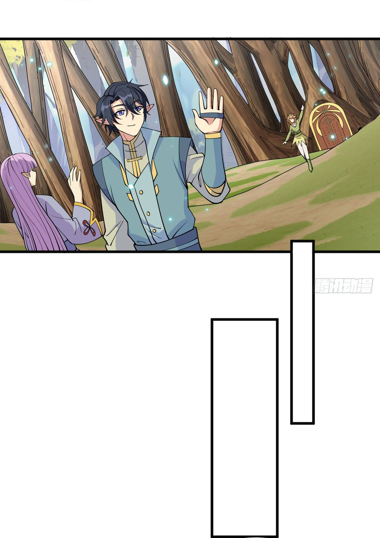 Magician from The Future ตอนที่ 27 หน้า 14