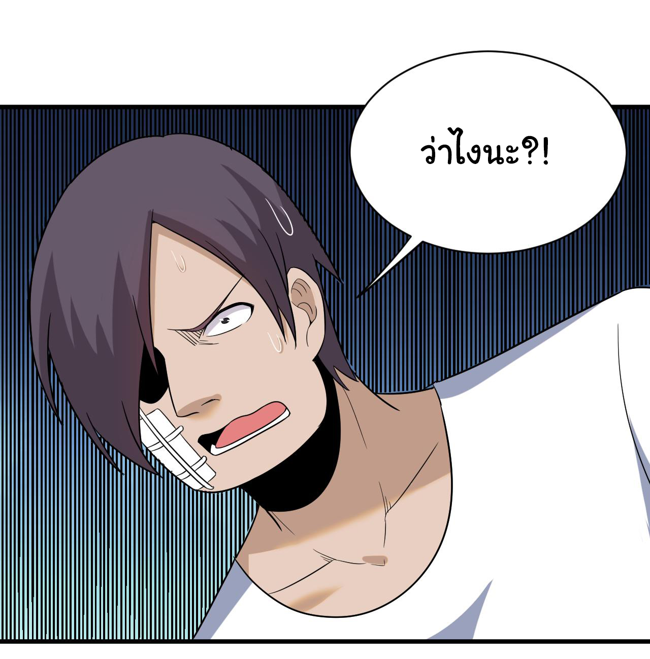 Sanjie Taobao Store ระบบร้านค้าเทพเจ้า ตอนที่ 254 หน้า 23