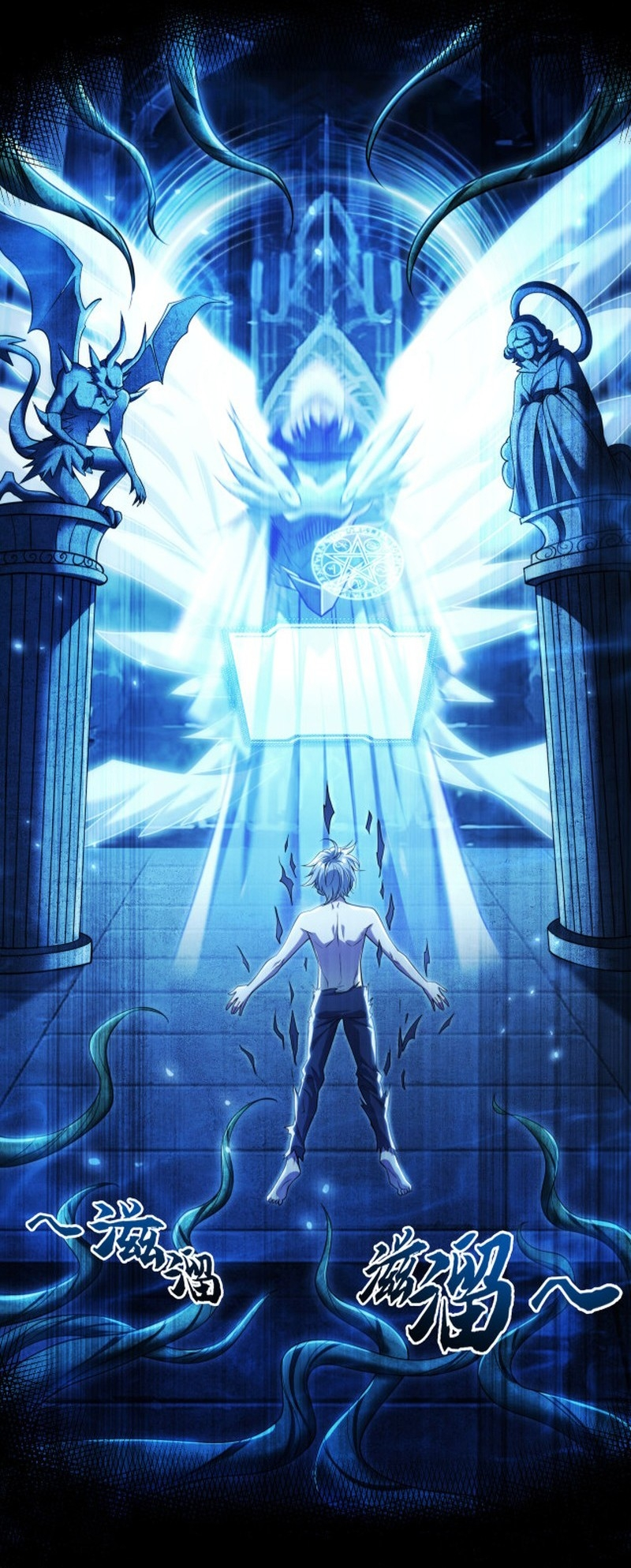 I LEVEL UP EVEN IN DESPERATE SITUATIONS ตอนที่ 5 หน้า 52