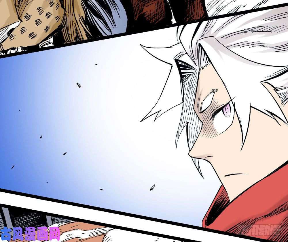 The doctor's Supremacy ตอนที่ 17 หน้า 20