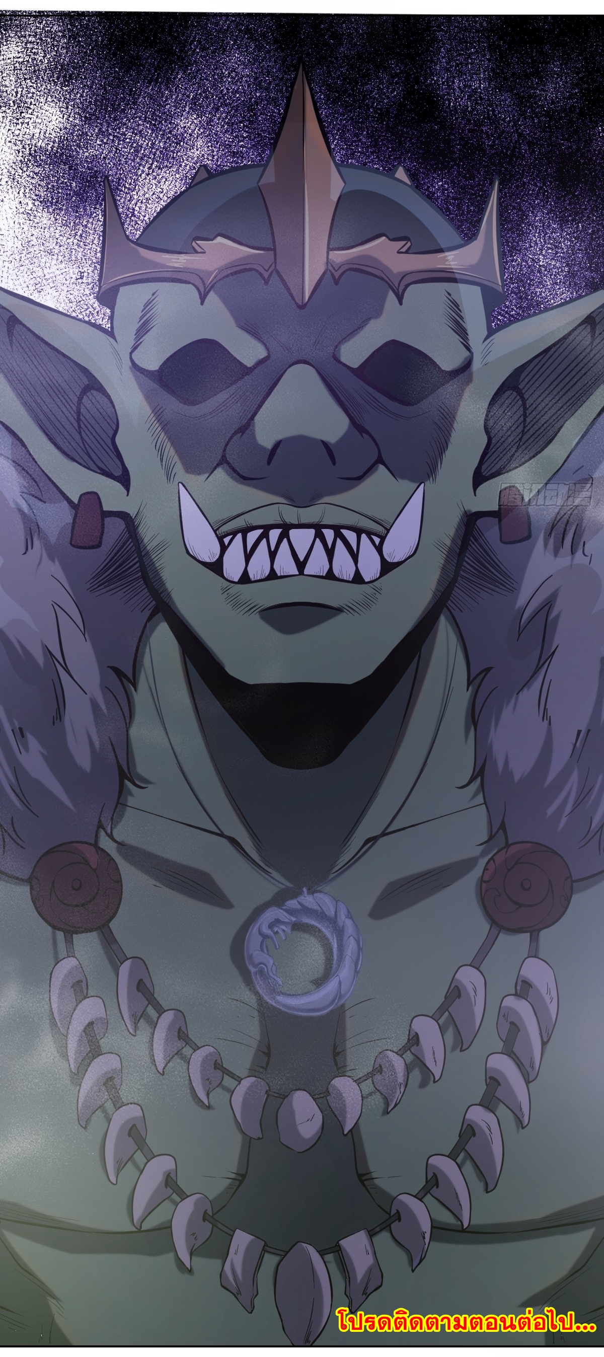 The Last Cultivator ผู้บำเพ็ญเซียนคนสุดท้าย ตอนที่ 2 หน้า 52