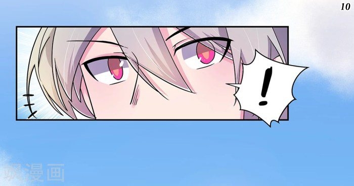 Above All Gods เทพยุทธเหนือเทวะ ตอนที่ 8 หน้า 10