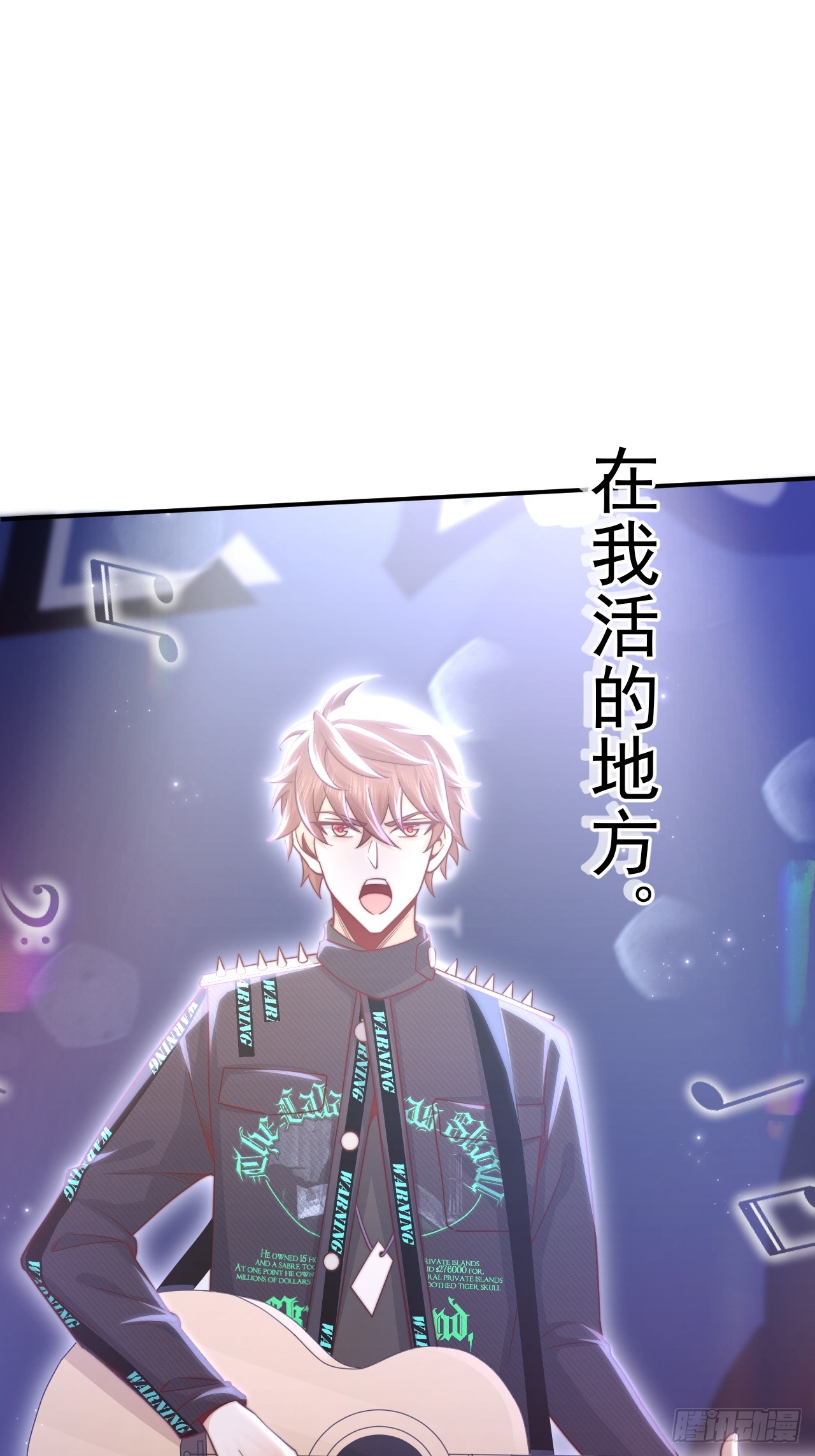 เกิดใหม่เป็นราชาแห่งวงการบันเทิง ตอนที่ 1 หน้า 69