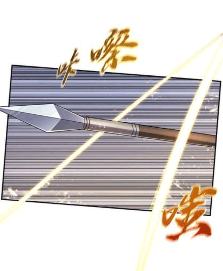 Wu ni ตอนที่ 211 หน้า 12