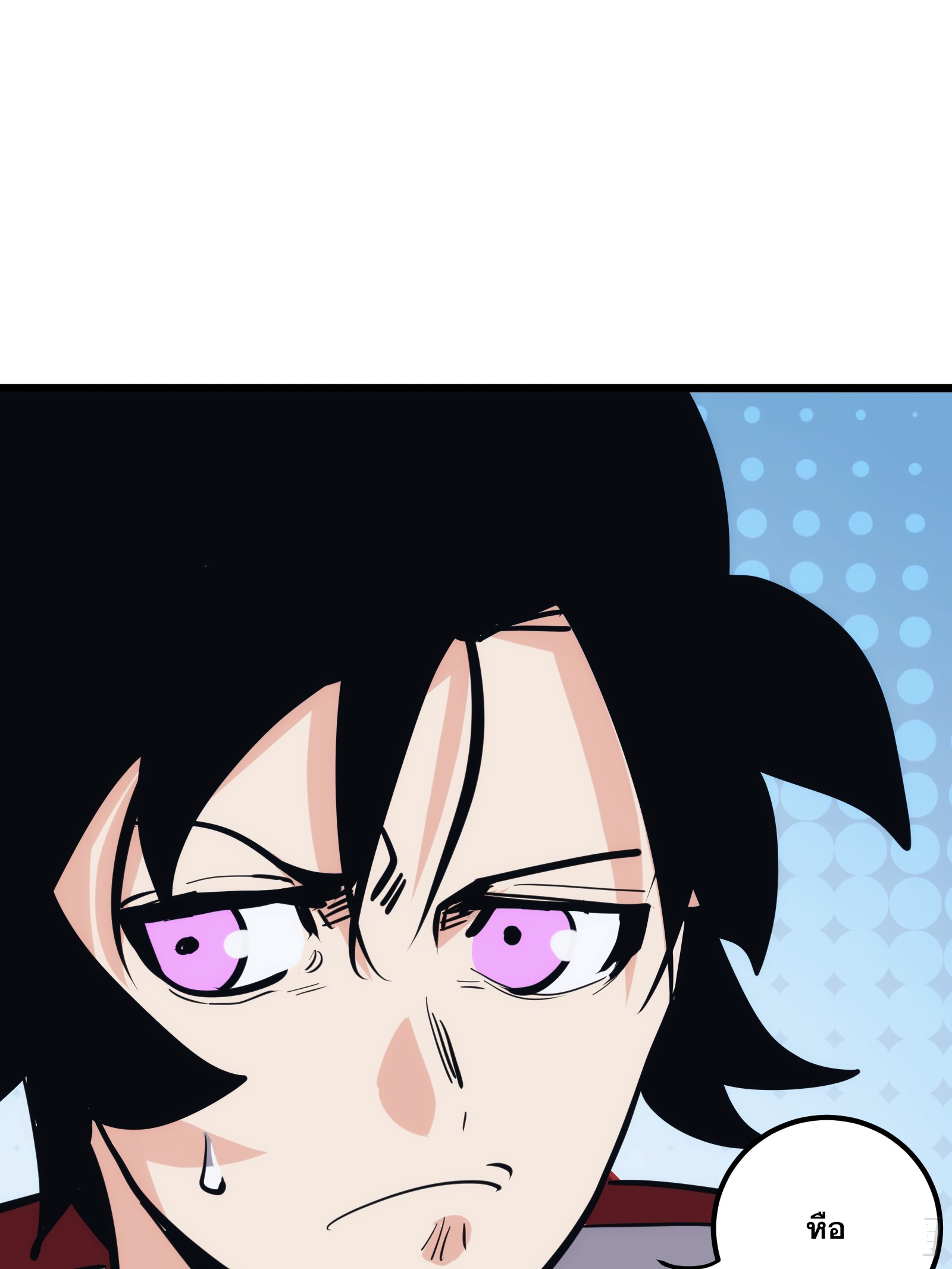 บังคับใจตัวเองก็ไร้เทียมทานได้ ตอนที่ 43 หน้า 39