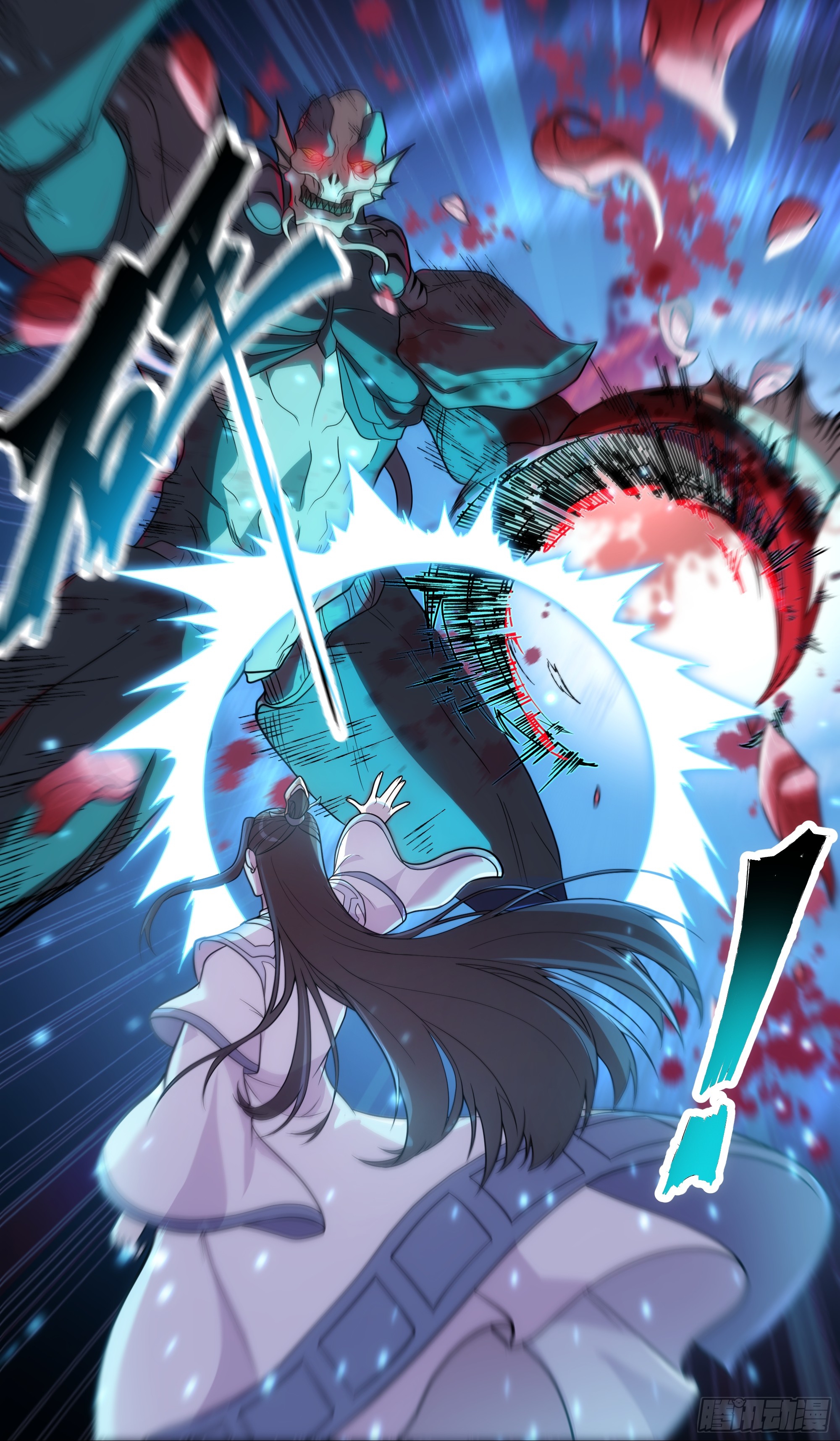 ผู้แข็งแกร่งที่สุดในต่างโลก ตอนที่ 2 หน้า 3