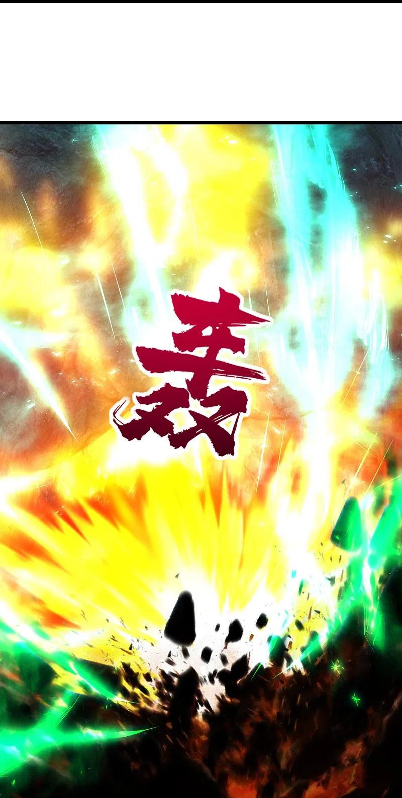 เทพอสูรสยบฟ้า ตอนที่ 229 หน้า 3