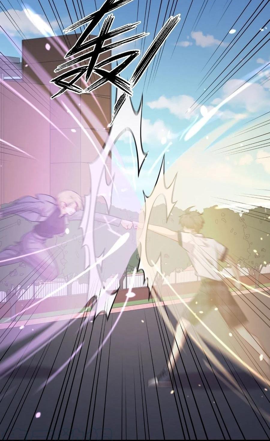 Immortal Swordsman in The Reverse World ข้าเซียนกระบี่ไม่เกาะสตรี ตอนที่ 228 หน้า 47