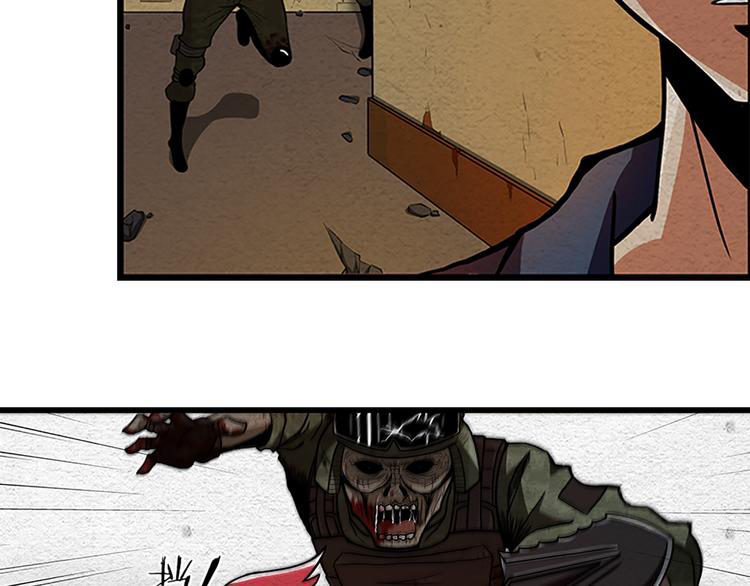 The Wolf Master in the Apocalypse ปรมาจารย์หมาป่า ในวันโลกาวินาศ ตอนที่ 6 หน้า 17