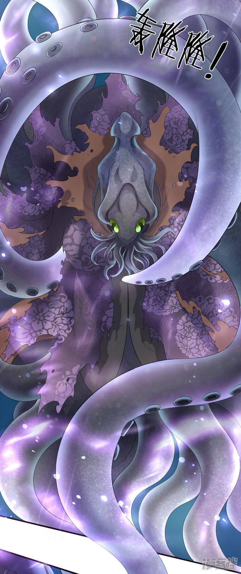 ราชาเทพนิรันดร์ (Eternal god king) ตอนที่ 182 หน้า 6