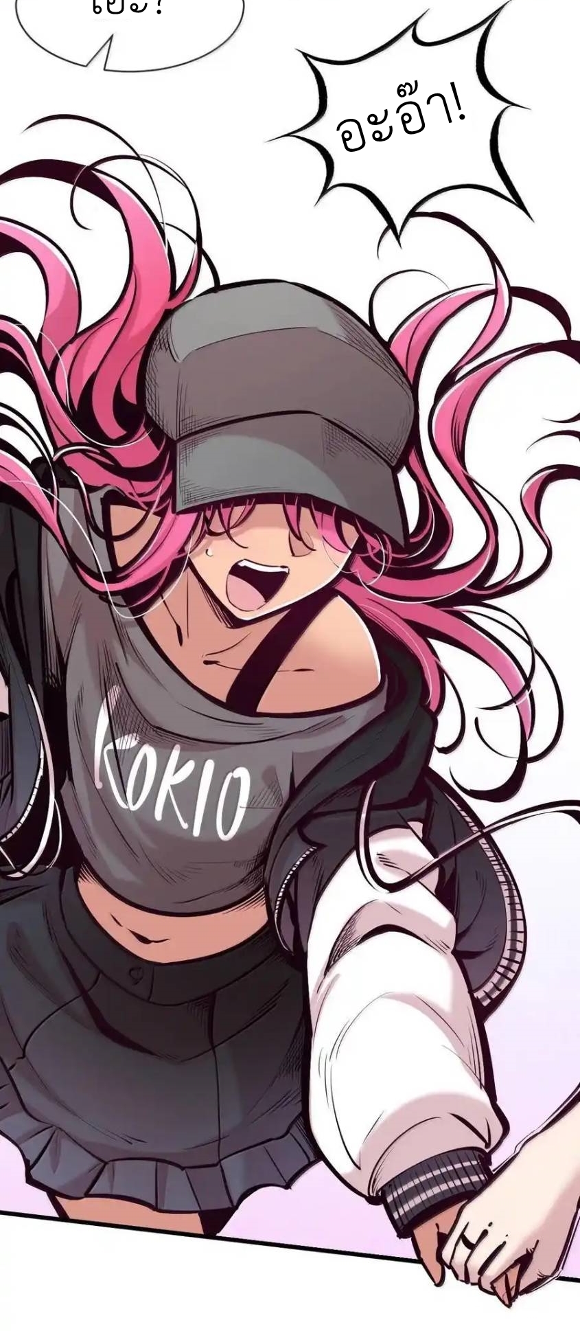 Demon x Angel can't get along! ตอนที่ 149 หน้า 48