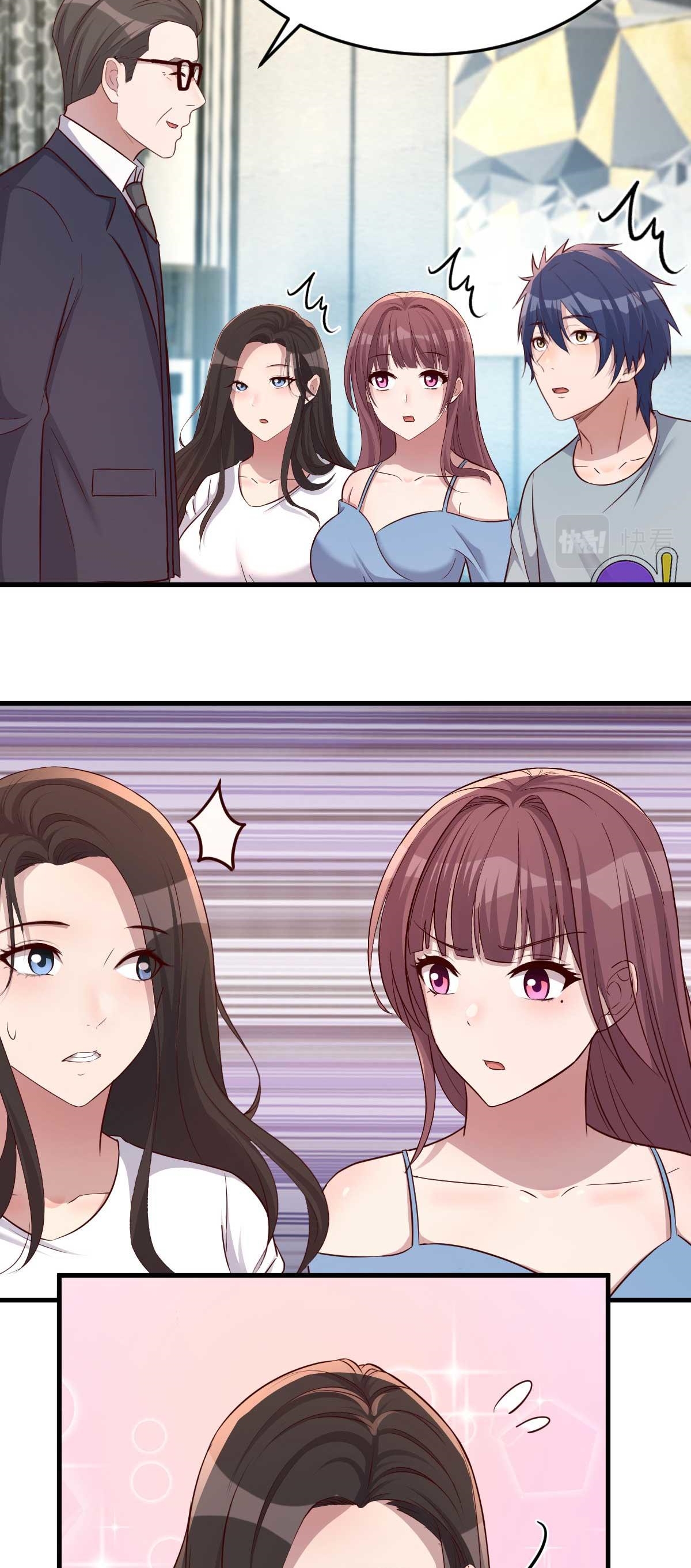 พี่สาวอยากเล่นคุณ ตอนที่ 191 หน้า 16