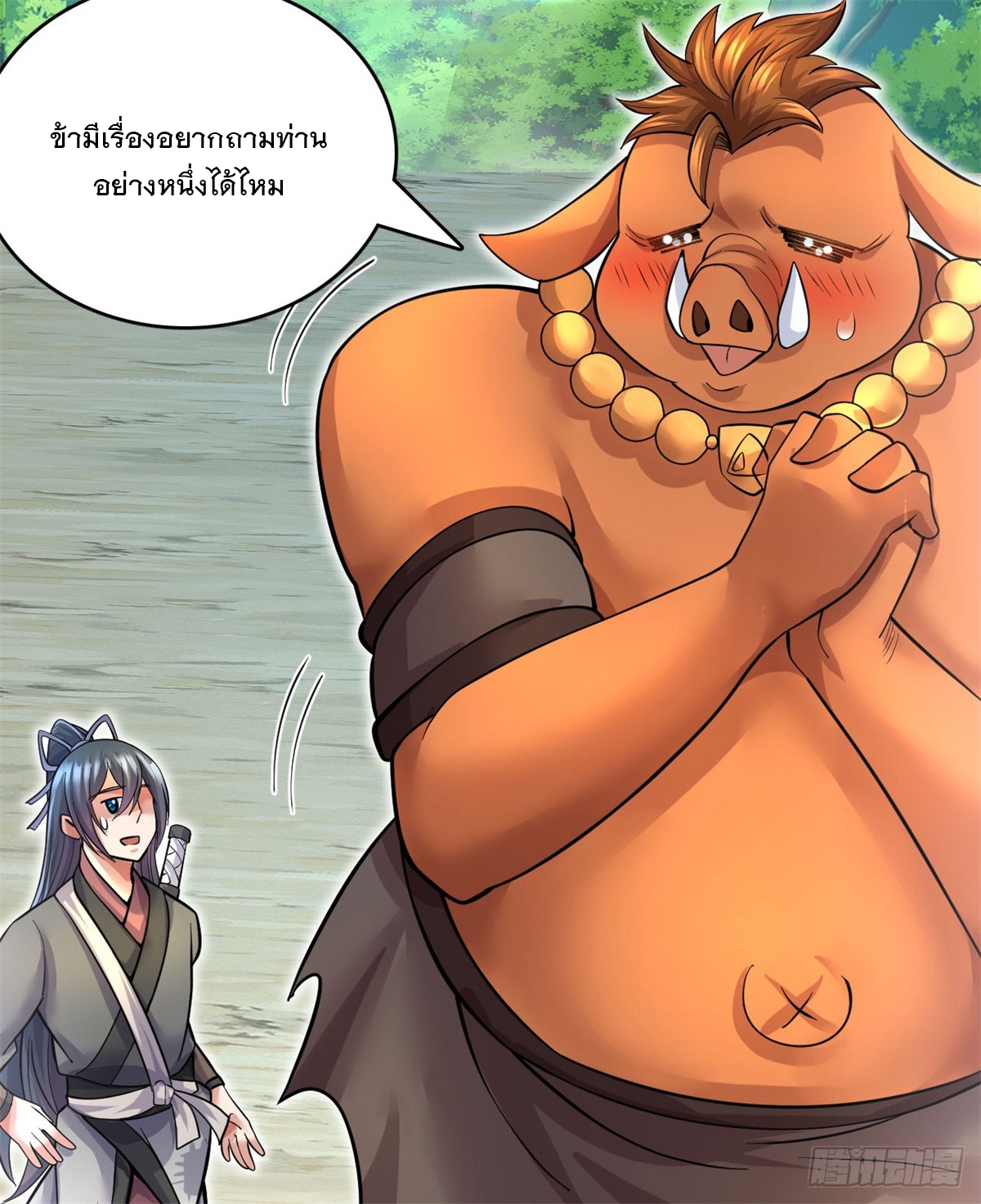 ด้วยเขตแดนกระบี่ ข้าสามารถเป็นเซียนกระบี่ได้ ตอนที่ 42 หน้า 12