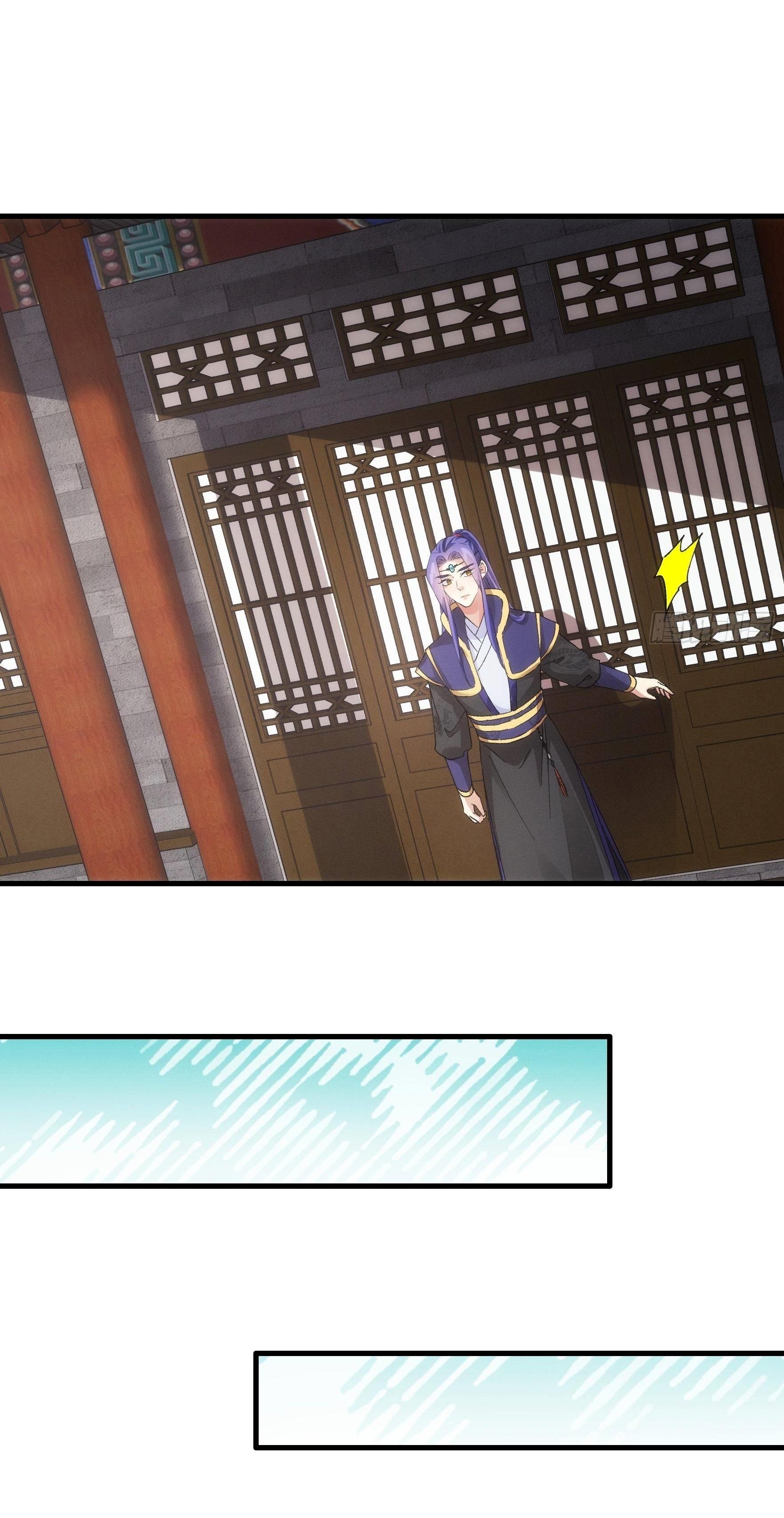 ข้าแค่ไม่เล่นไพ่ตามเกม ตอนที่ 47 หน้า 10