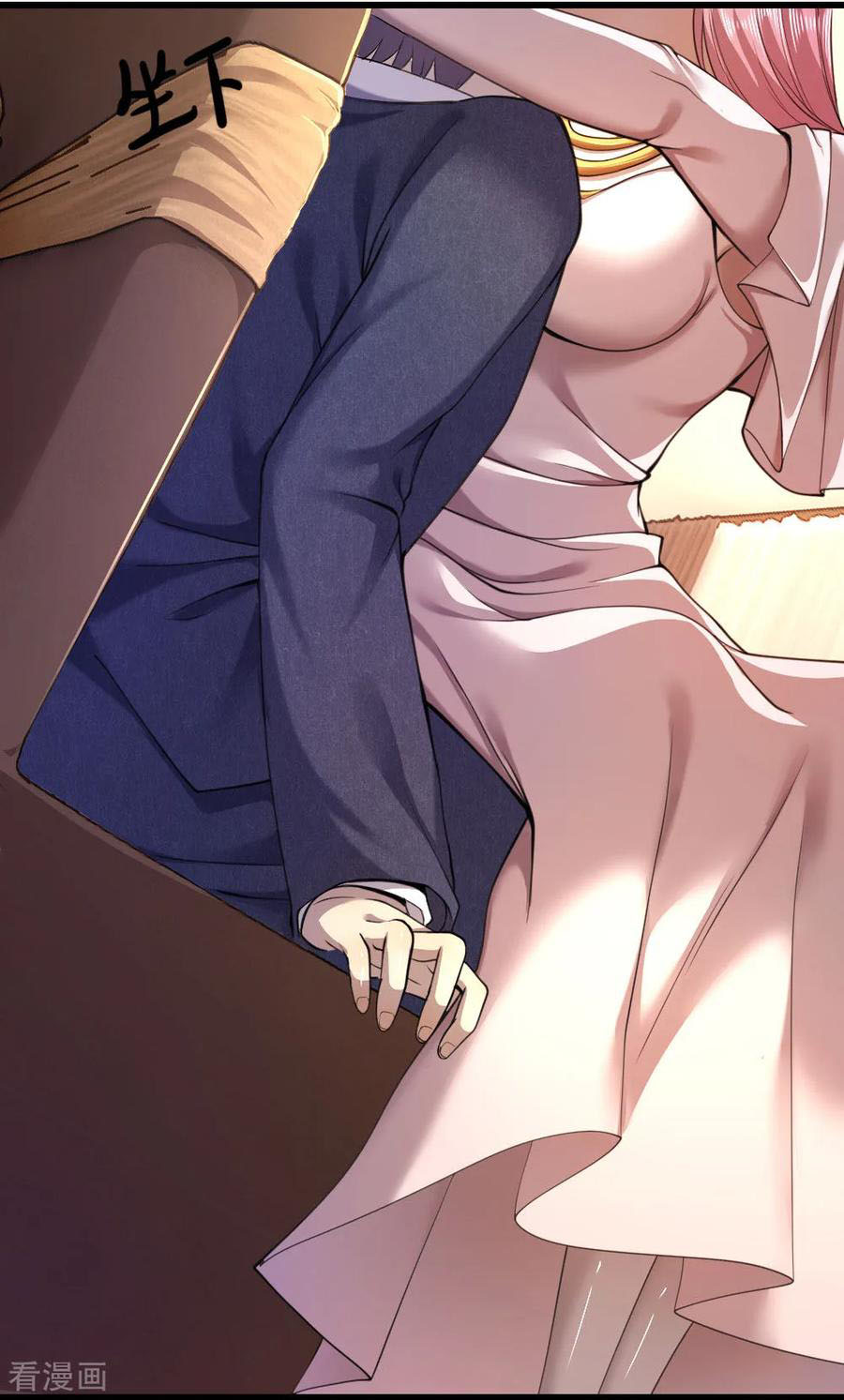 มหาเทพเซียนหมอ ตอนที่ 106 หน้า 14