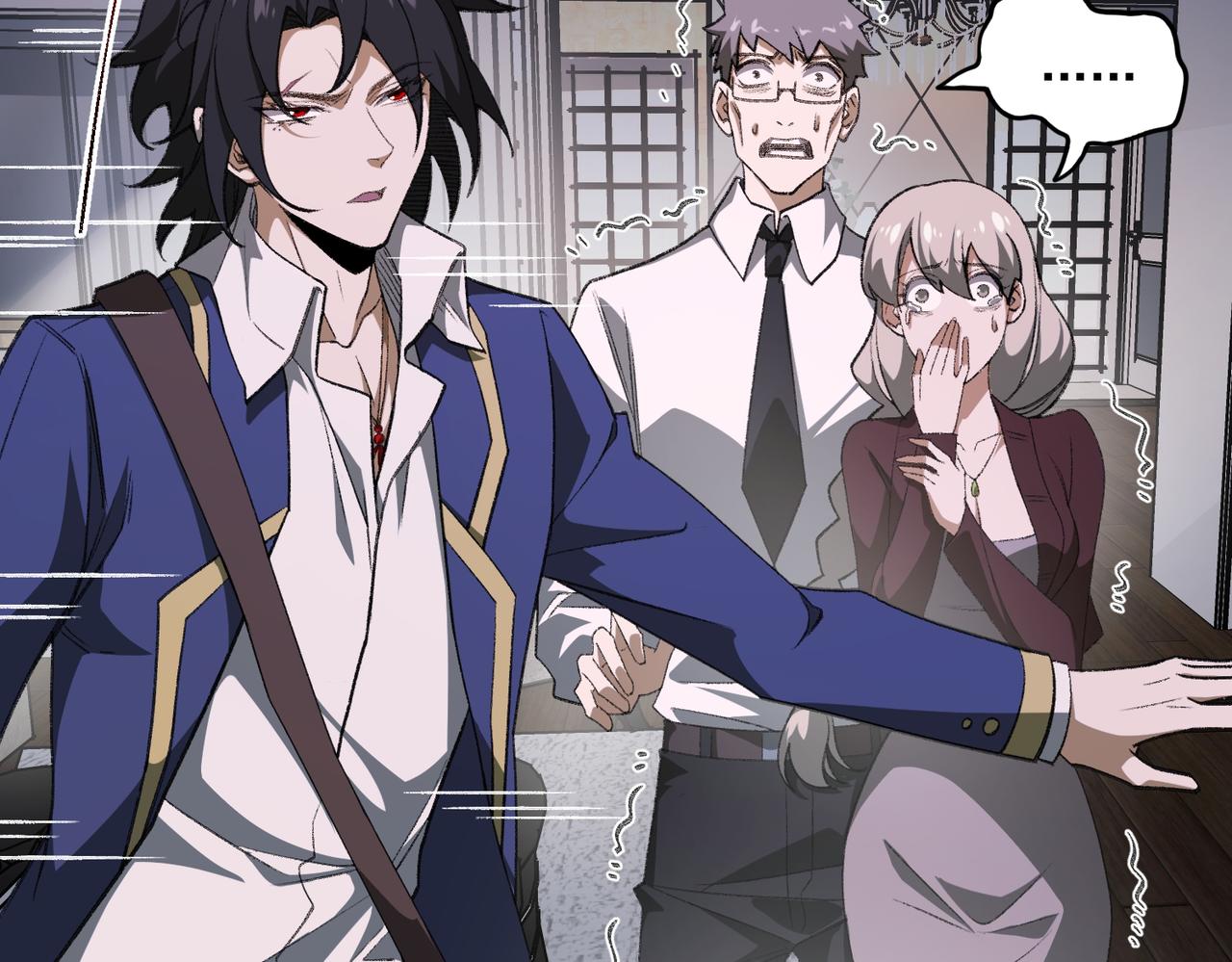 I created an Urban Legend ตอนที่ 35 หน้า 84