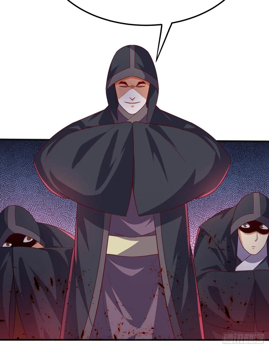 Wu ni ตอนที่ 63 หน้า 40