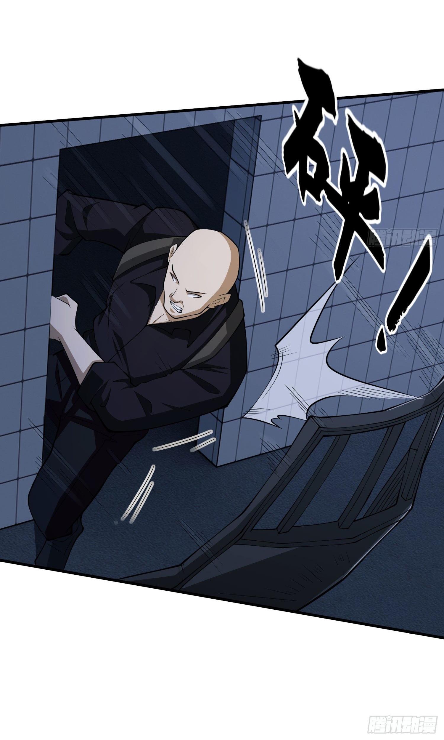 THE FIRST ORDER ตอนที่ 44 หน้า 25