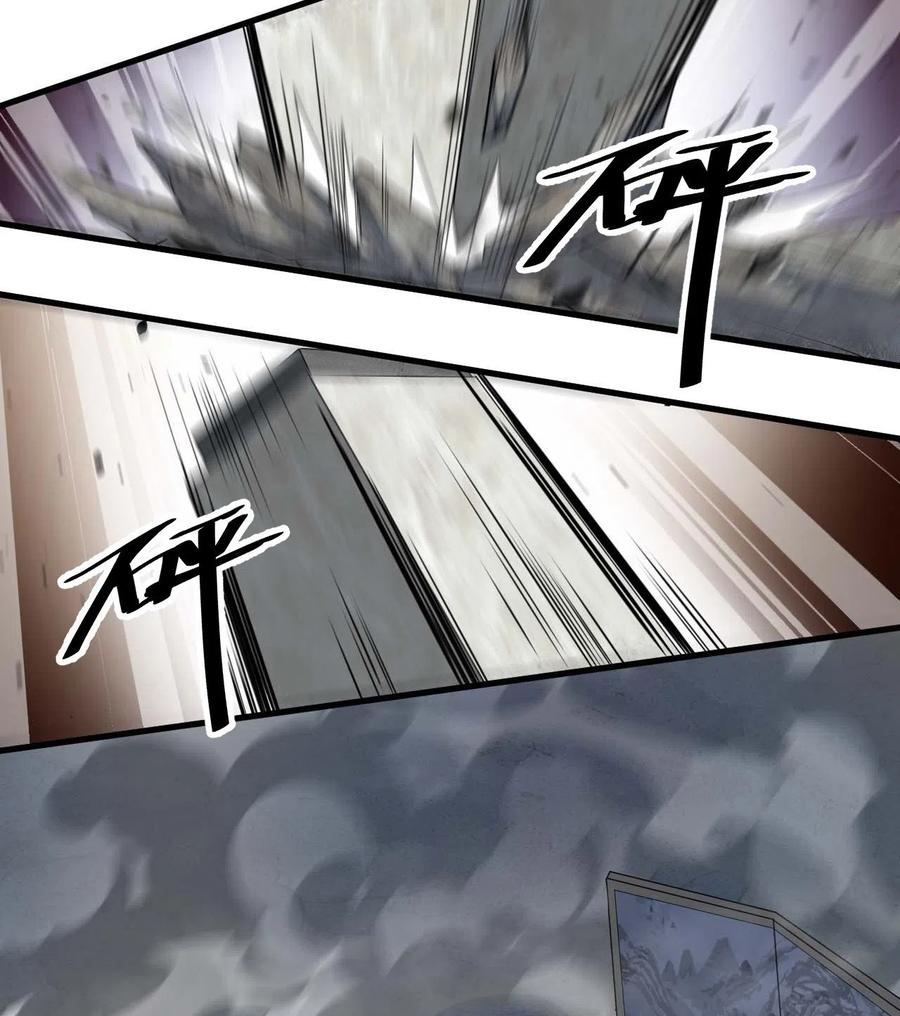 บุรุษที่มีโชค คงไม่ใช่ข้าแล้วแหละ ตอนที่ 25 หน้า 42