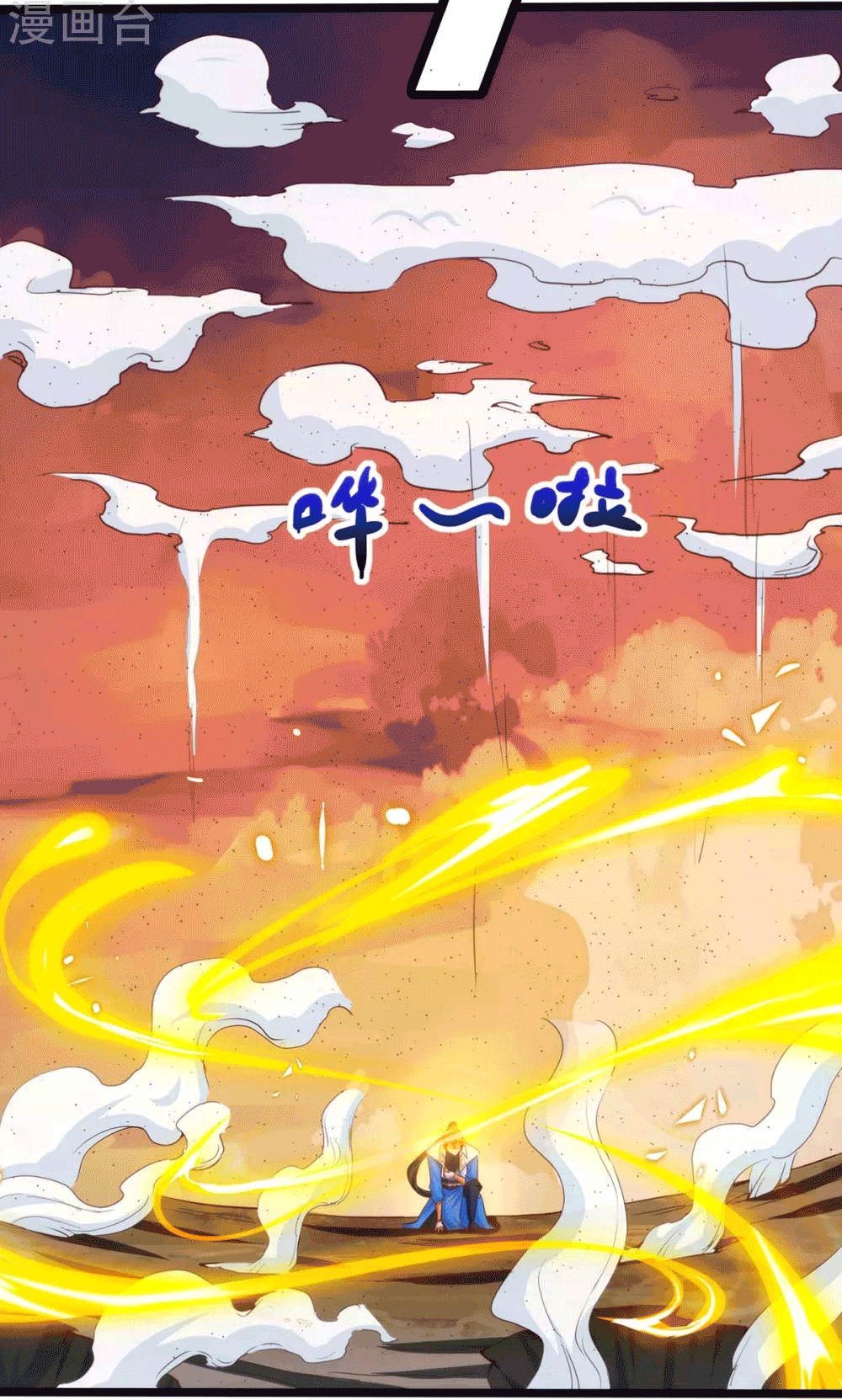 One Step Toward Freedom ตอนที่ 268 หน้า 28