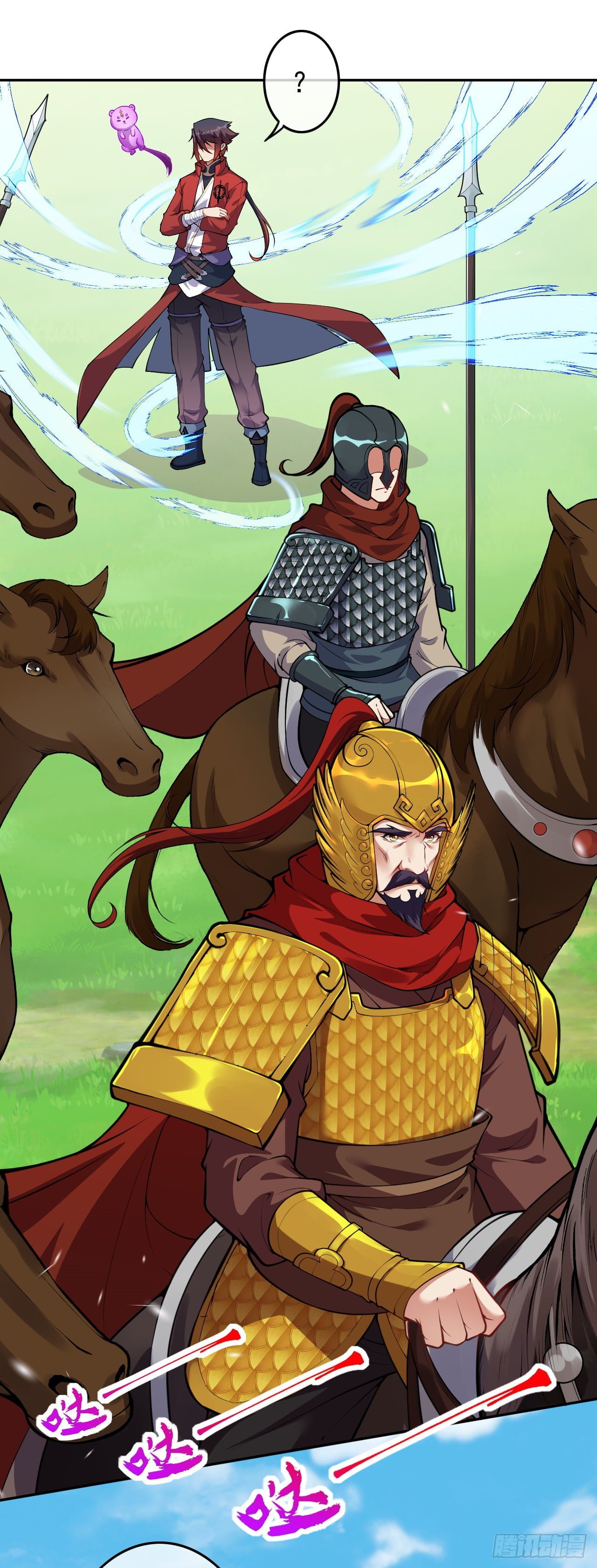 อาณาจักรดาบอมตะ ตอนที่ 101 หน้า 7