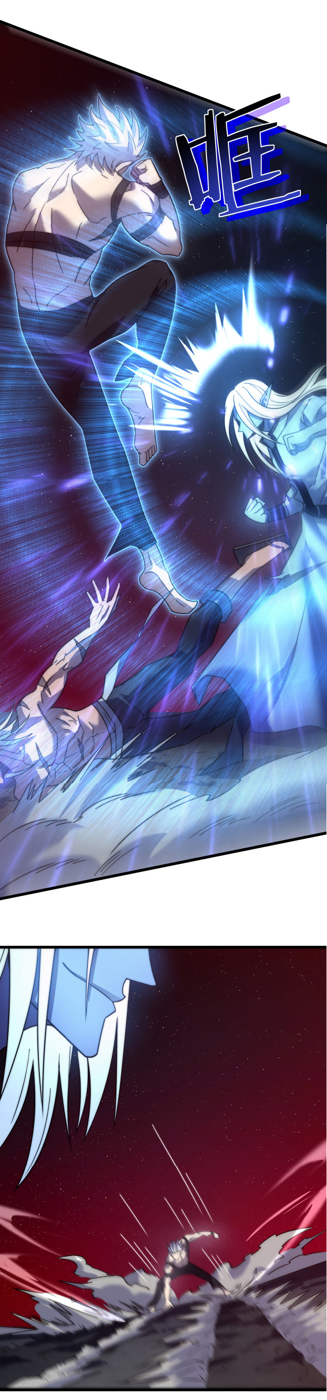 I killed the gods in another world ตอนที่ 46 หน้า 40