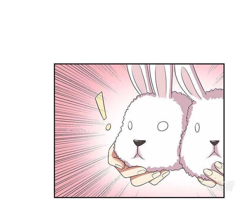 โครตเกรียนเซียนโอสด ตอนที่ 55 หน้า 23