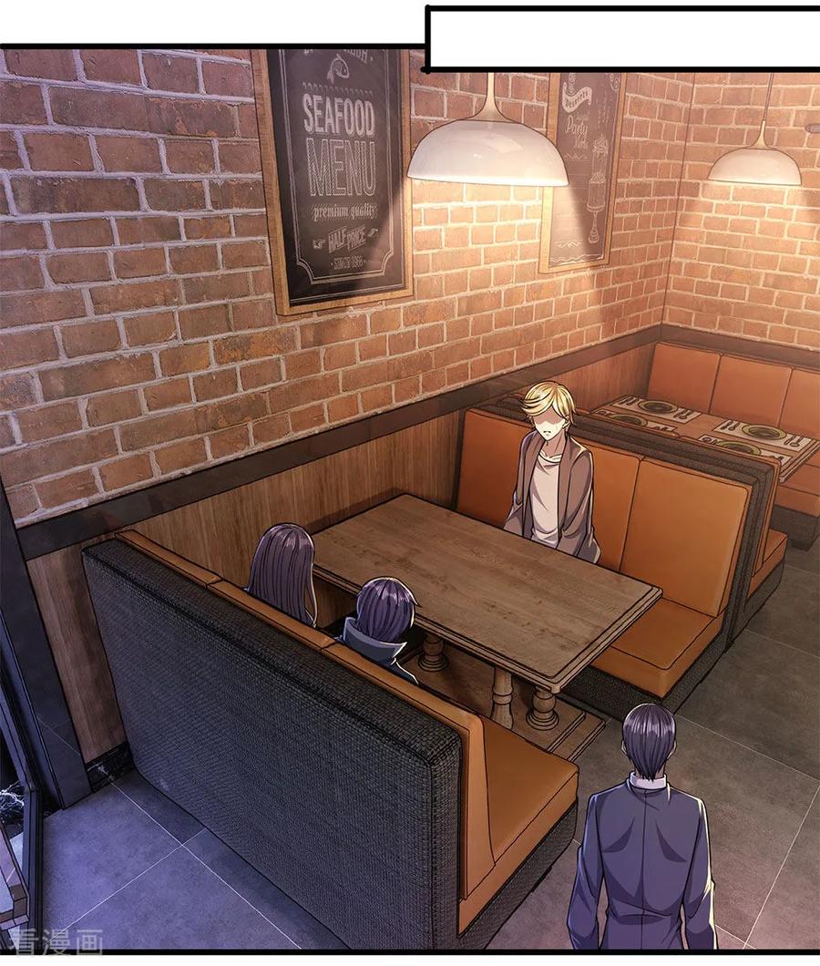 มหาเทพเซียนหมอ ตอนที่ 171 หน้า 3