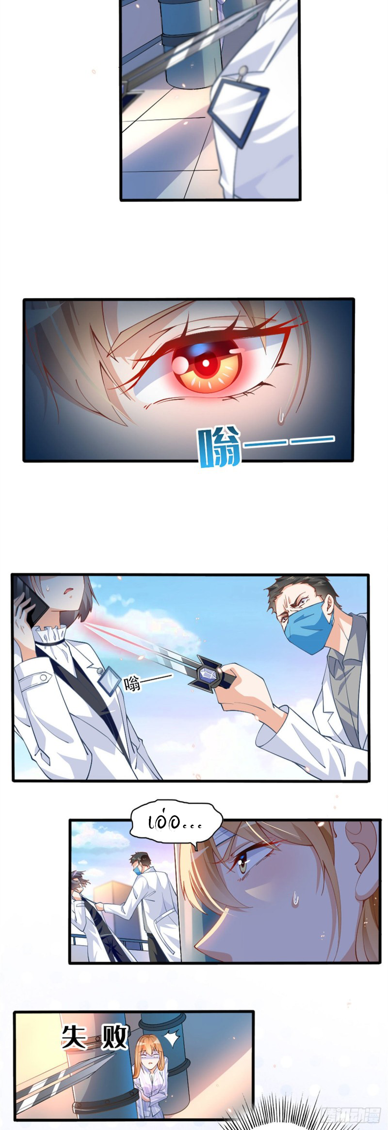 เจ้านายผู้มั่งคั่งเป็นนักเรียนหญิงชั้นมัธยมปลายจริงเหรอ! ตอนที่ 2 หน้า 30