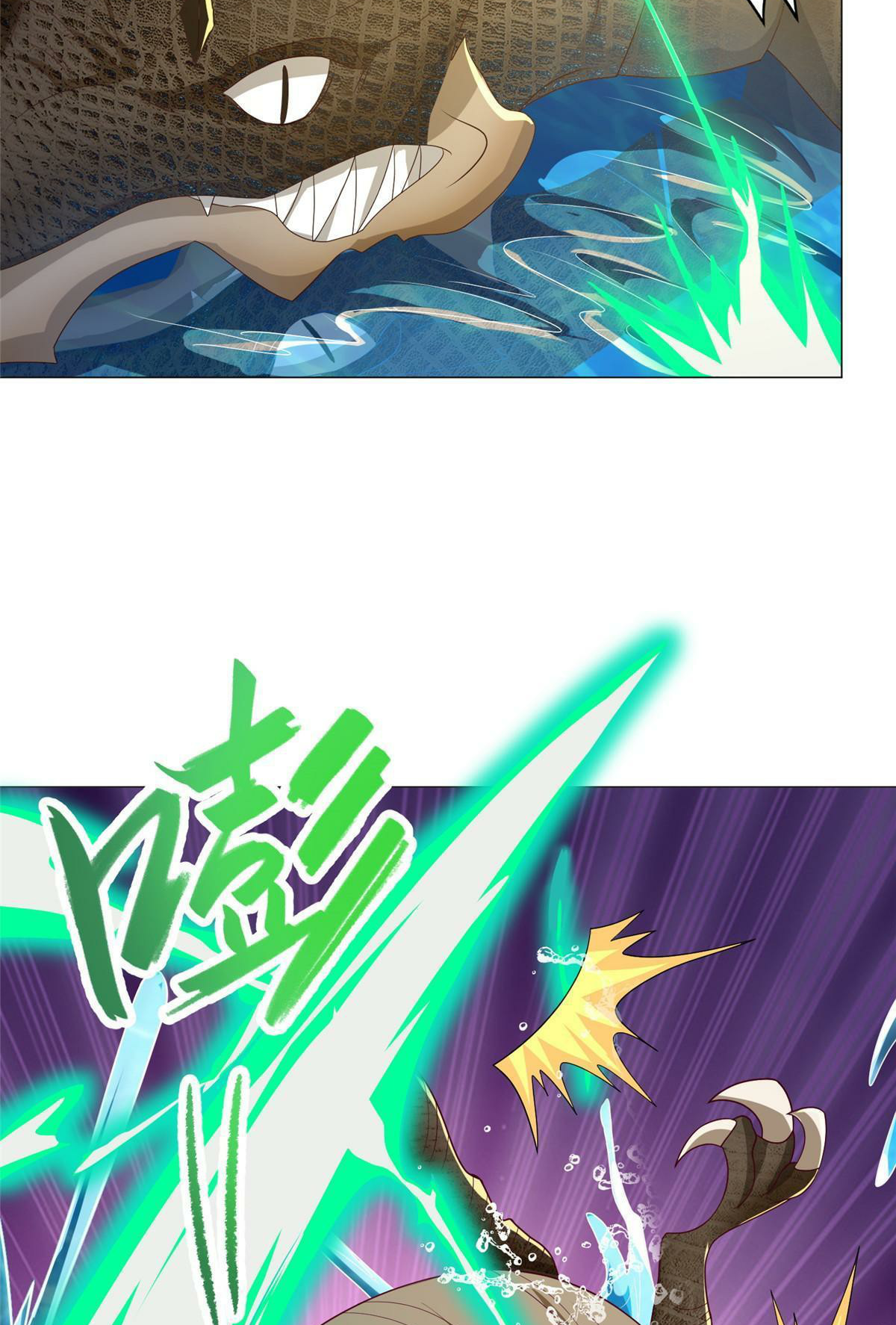 (ชนจีน) Dragon Master (จูหมิง นักรบเซียนมังกร) ตอนที่ 194 หน้า 42