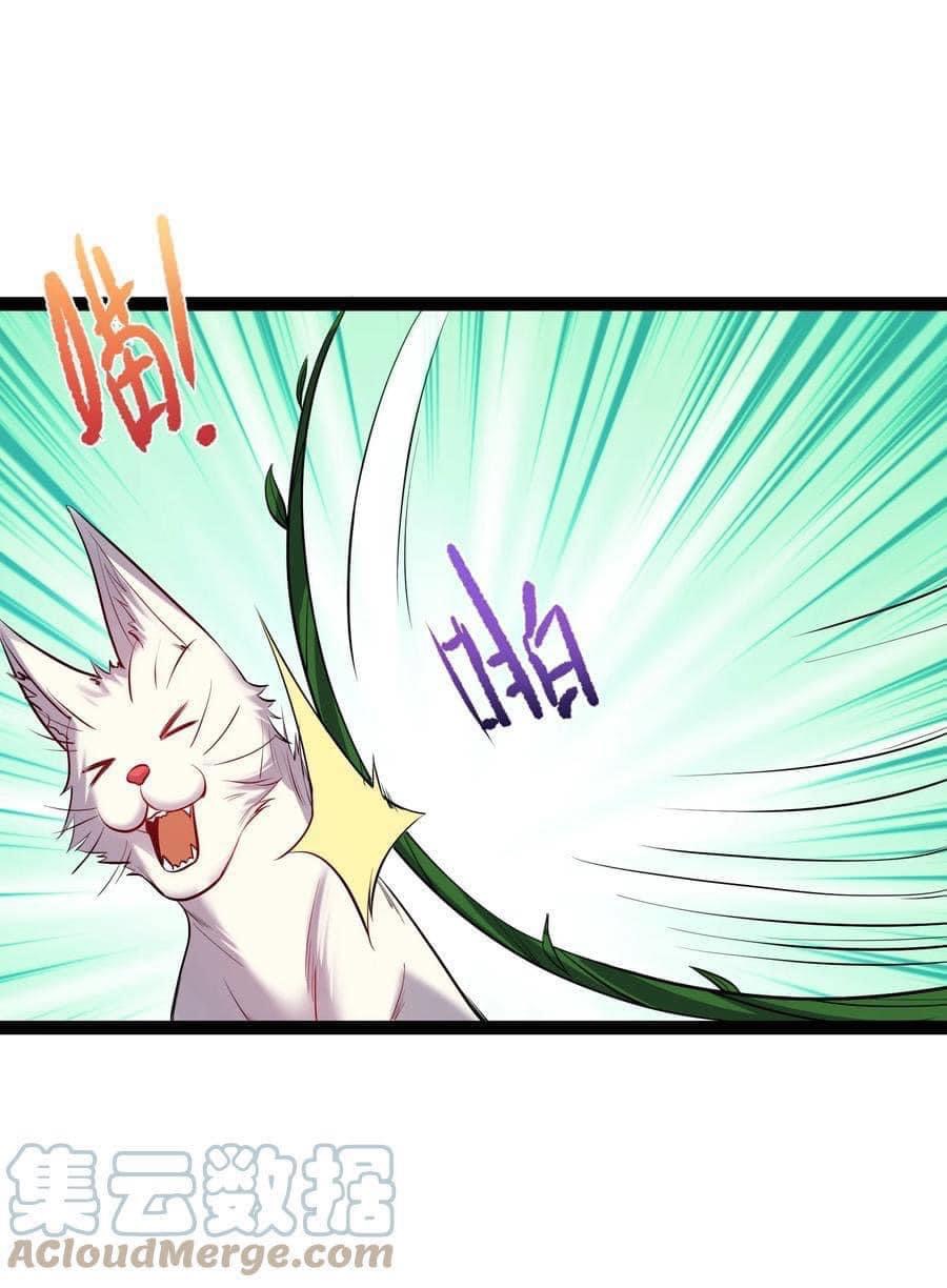 เทพวายร้ายกลับชาติมาเกิดใหม่ ตอนที่ 44 หน้า 7