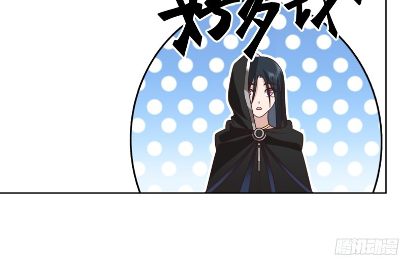 หนังสือปราบปีศาจ ตอนที่ 6 หน้า 91