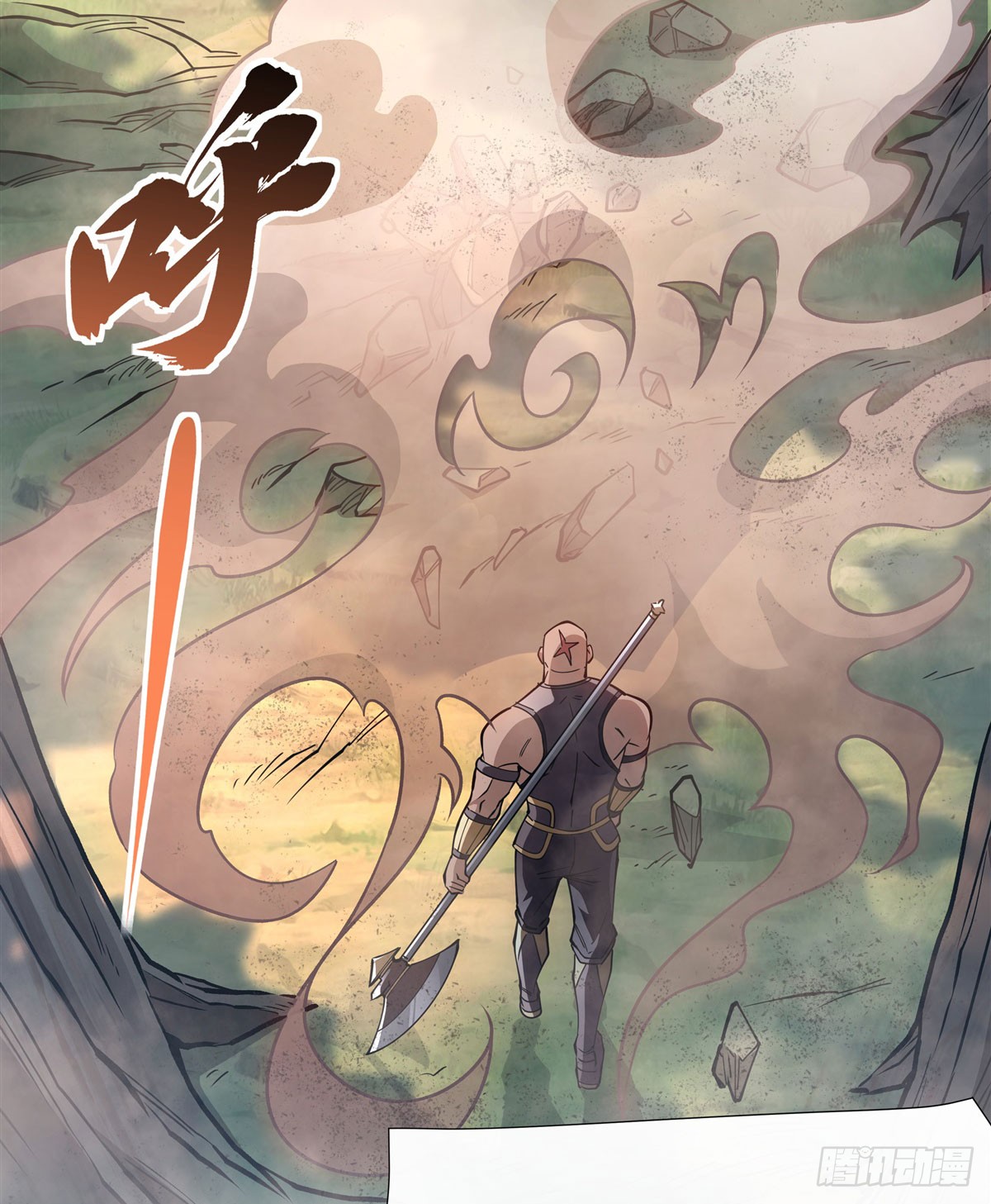 ศิษย์ของข้าล้วนมีอนาคตที่ยิ่งใหญ่ (ชนจีน) ตอนที่ 149 หน้า 3