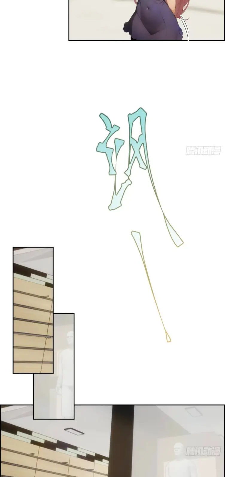 ระบบพลิกชีวิต: ฉันปั่นค่าความชอบของเทพธิดาจนเต็มปรอท! ตอนที่ 5 หน้า 28