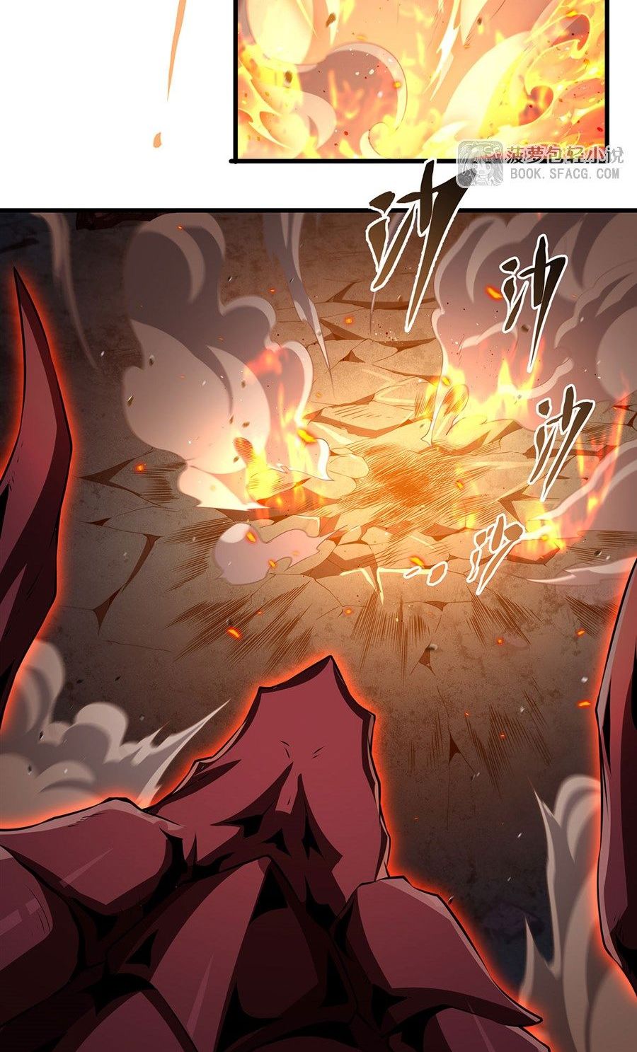 Shut Up, Evil Dragon! I don't want to raise a child with you anymore ตอนที่ 91 หน้า 15