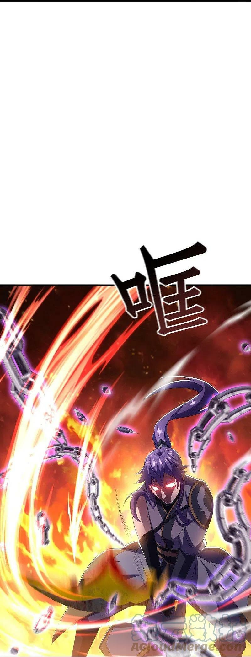 peerless battle spirit ตอนที่ 491 หน้า 18