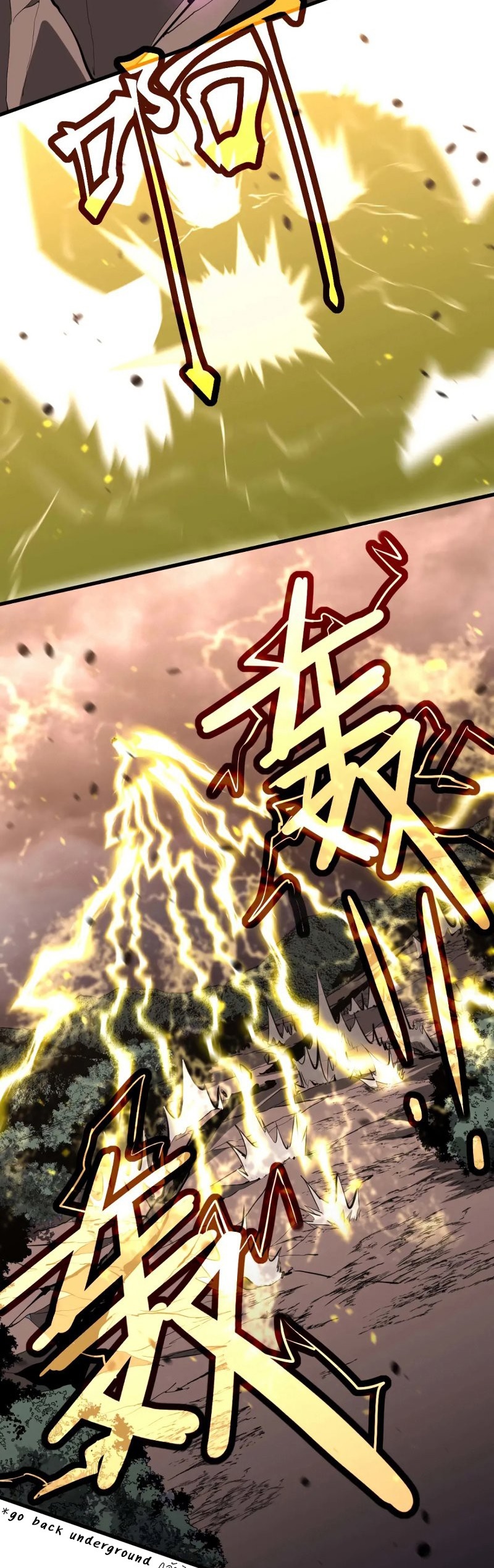 Super Evolution ตอนที่ 117 หน้า 27