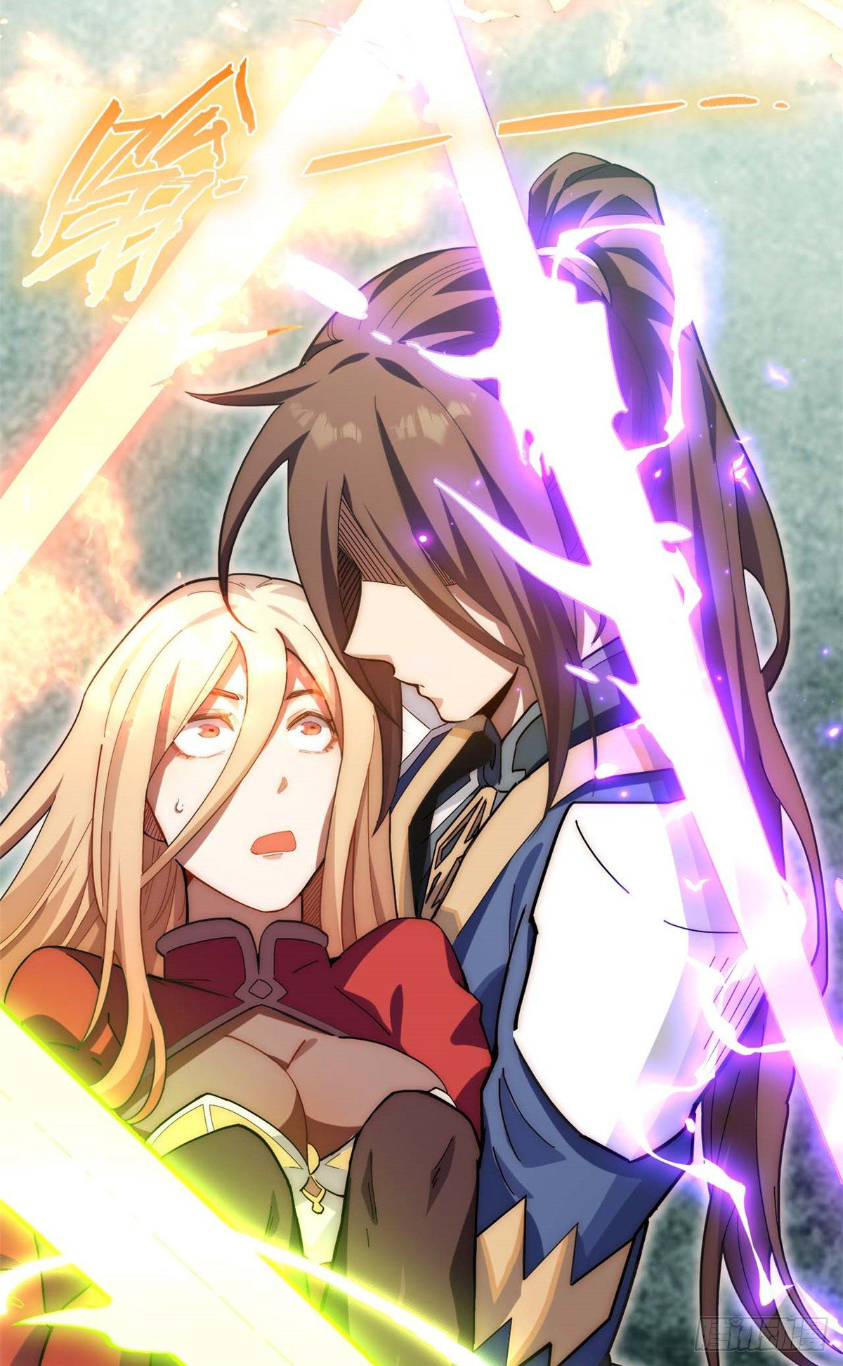 ระบบสุ่มดวงชะตา(ทันจีน) ตอนที่ 16 หน้า 41