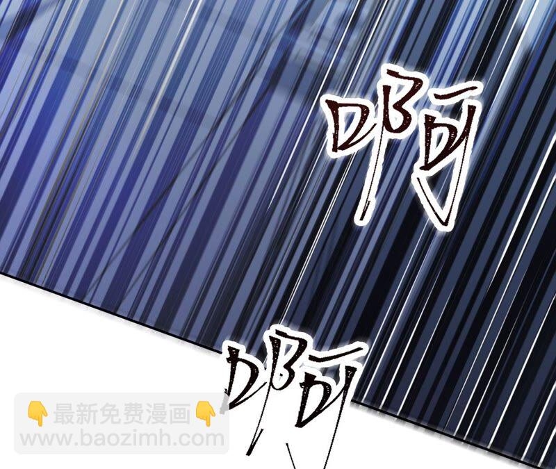 เอาชีวิตรอดในวันสิ้นโลก(暗海纪元) ตอนที่ 1 หน้า 131