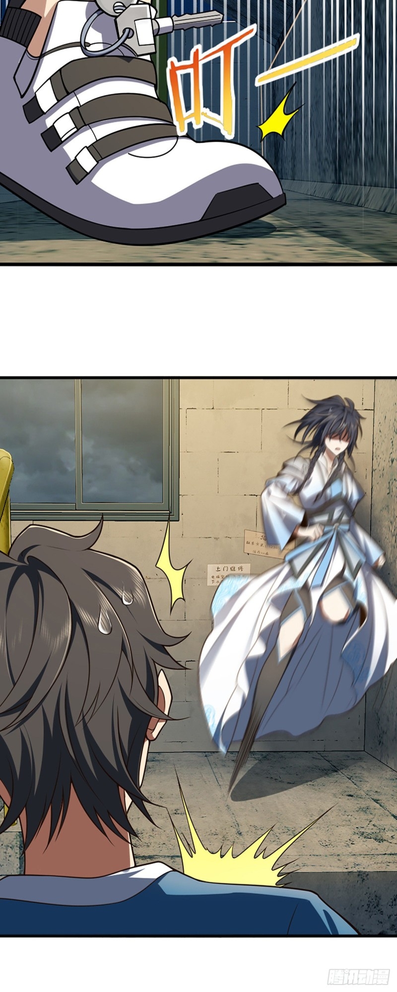 My Wife Is From a Thousand Years Ago ตอนที่ 2 หน้า 15