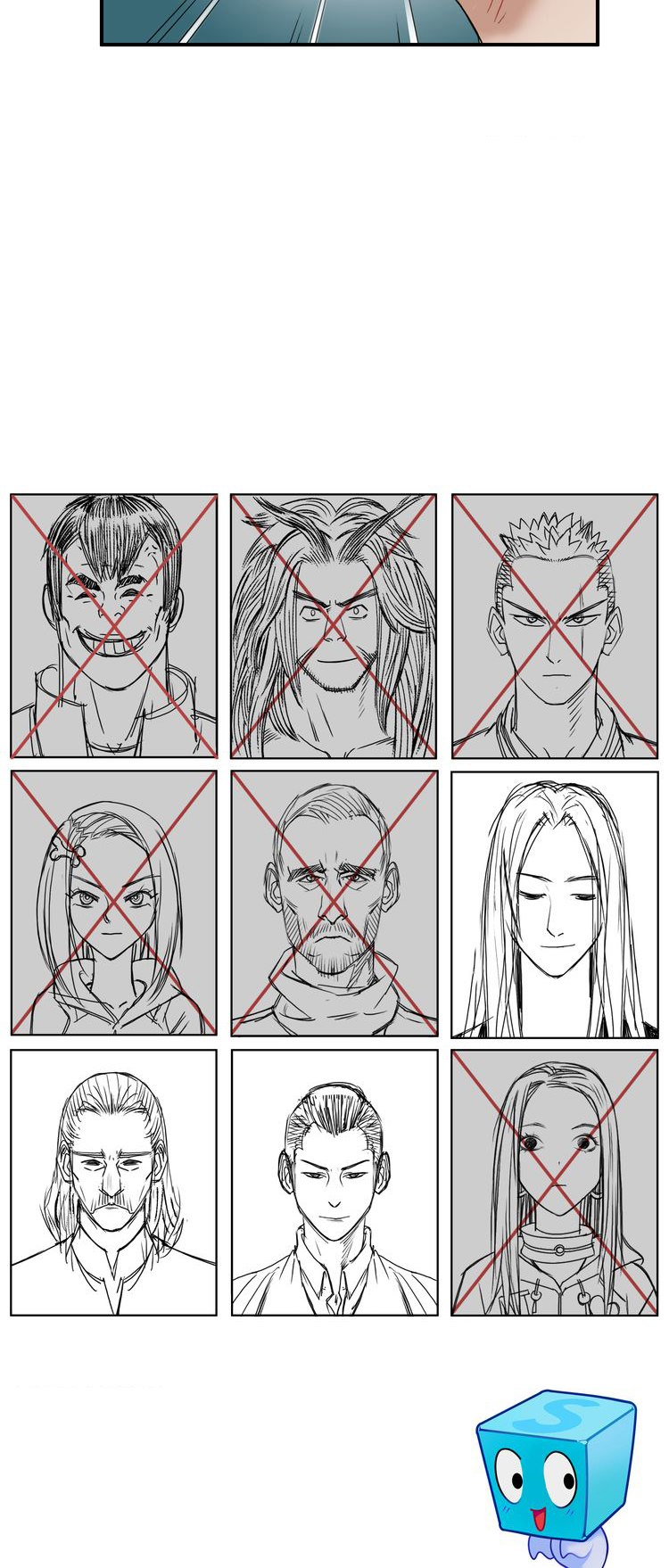 Super Cube ตอนที่ 24 หน้า 12