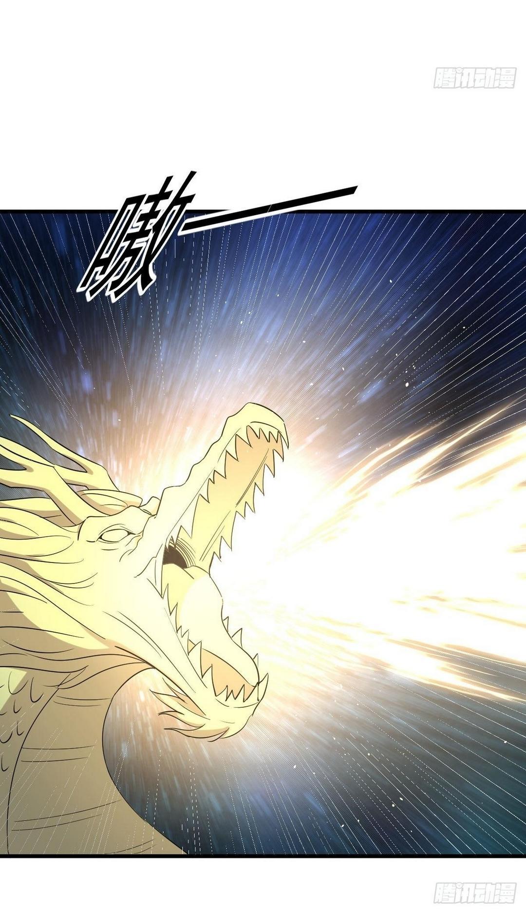 Immortal Swordsman in The Reverse World ข้าเซียนกระบี่ไม่เกาะสตรี ตอนที่ 377 หน้า 4