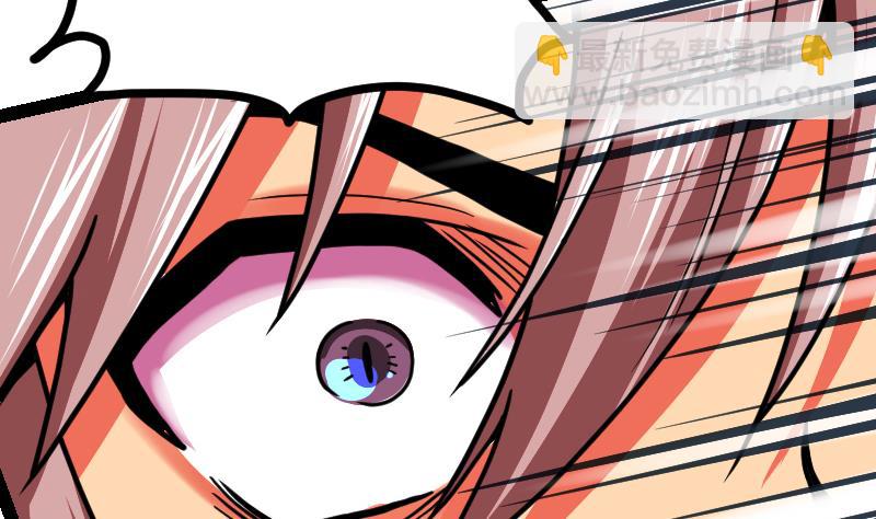 Peerless sword god เทพกระบี่ไรเทียมทาน ตอนที่ 50 หน้า 77