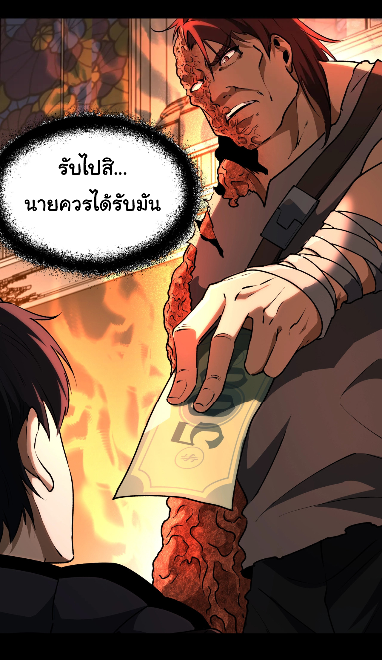 I Play the Horror World as a Simulation Game ตอนที่ 4 หน้า 43