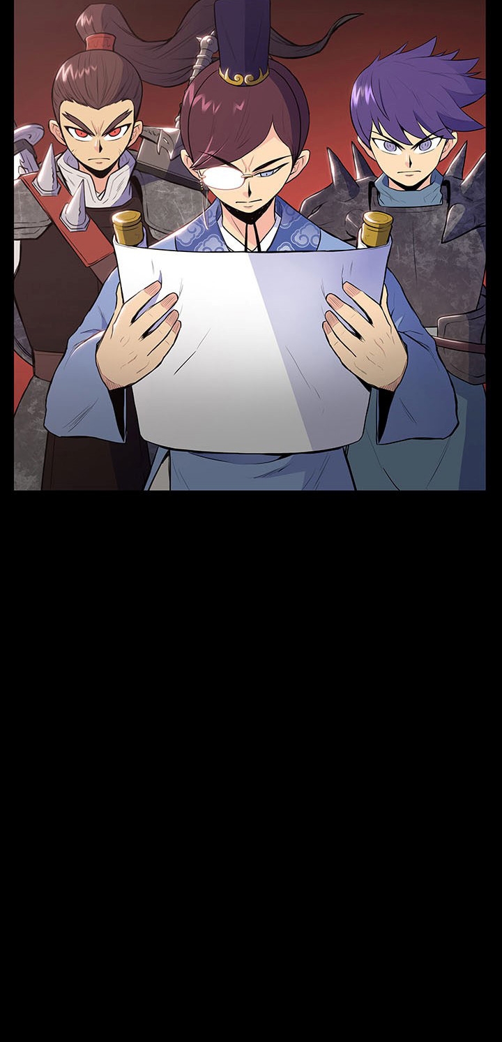 The God Of War ตอนที่ 11 หน้า 5