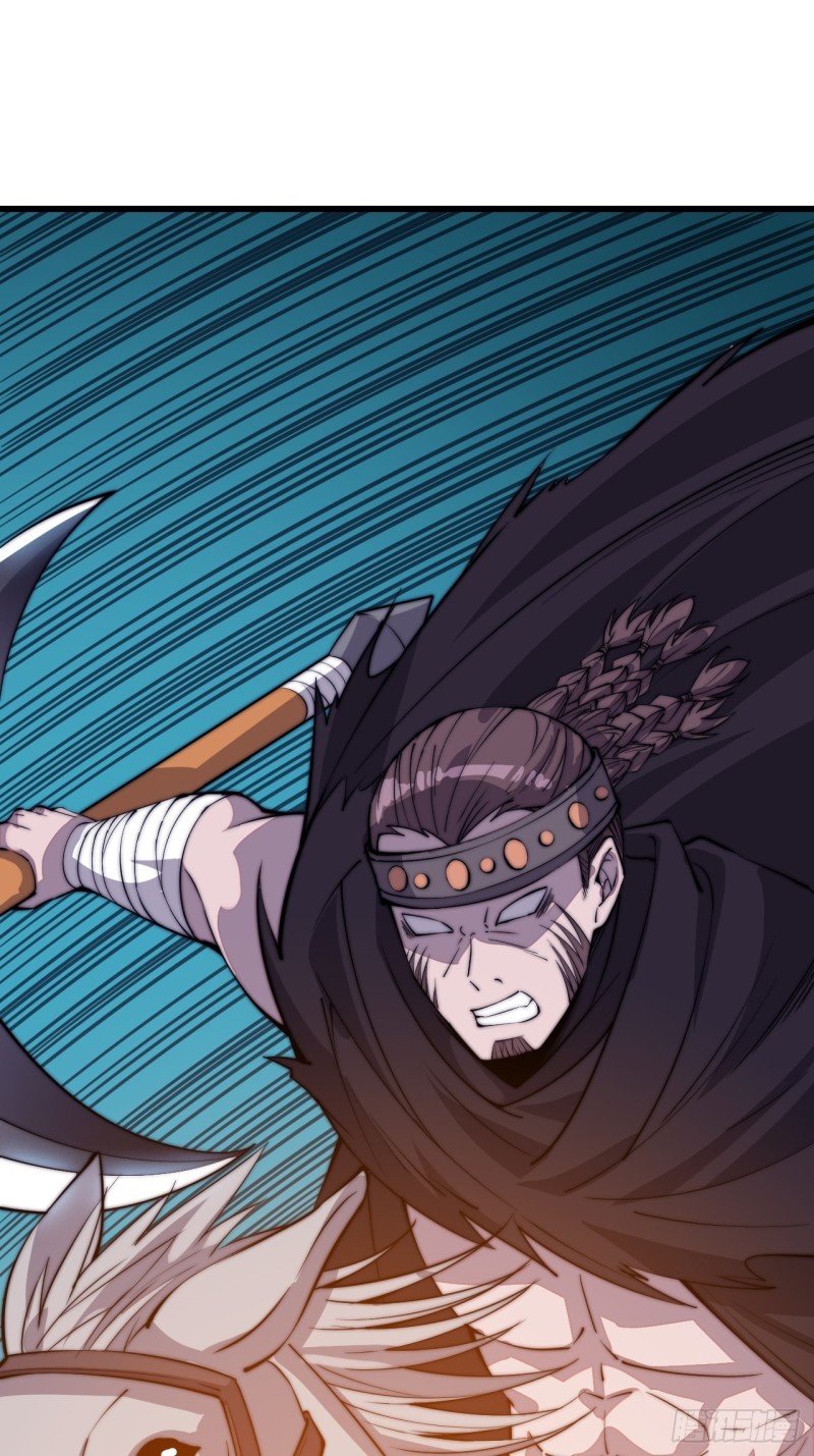 Starting a Mountain ตอนที่ 77 หน้า 14